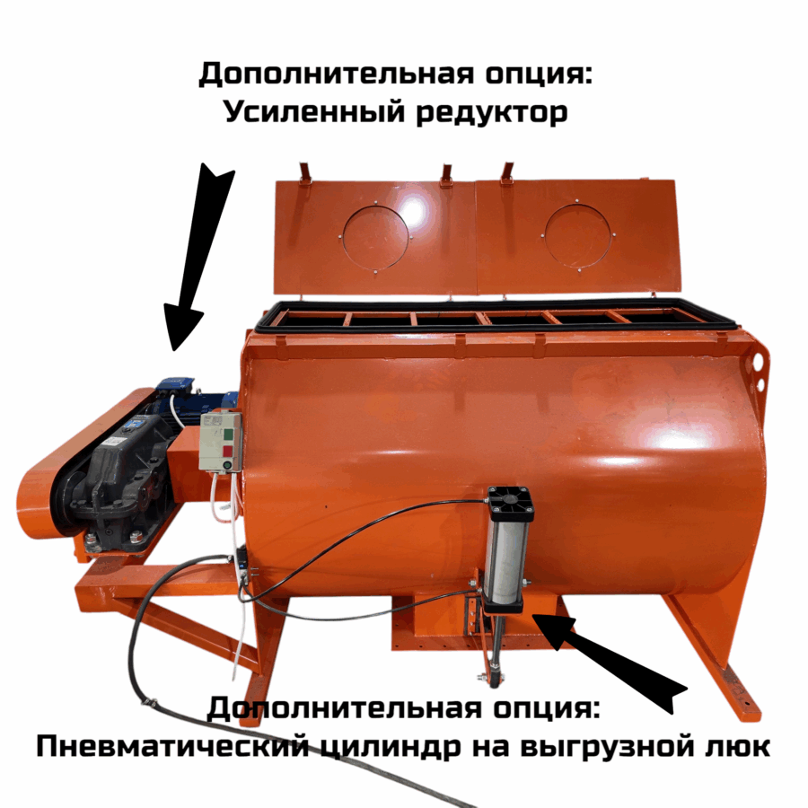 УНИВЕРСАЛЬНЫЙ СМЕСИТЕЛЬ «ПБС-350»