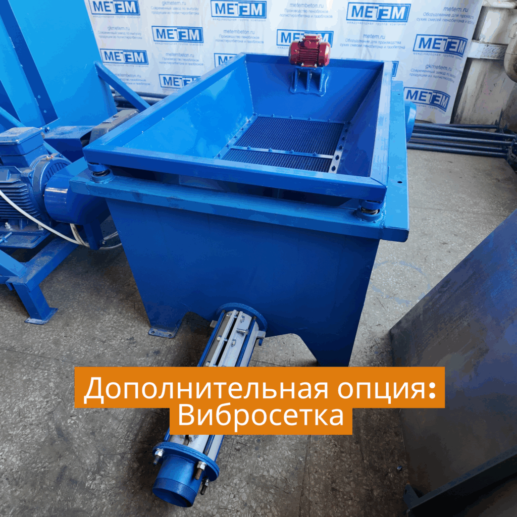 Героторный насос «ГН-500-10»