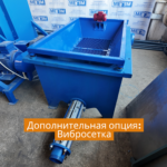 Героторный насос «ГН-500-10»