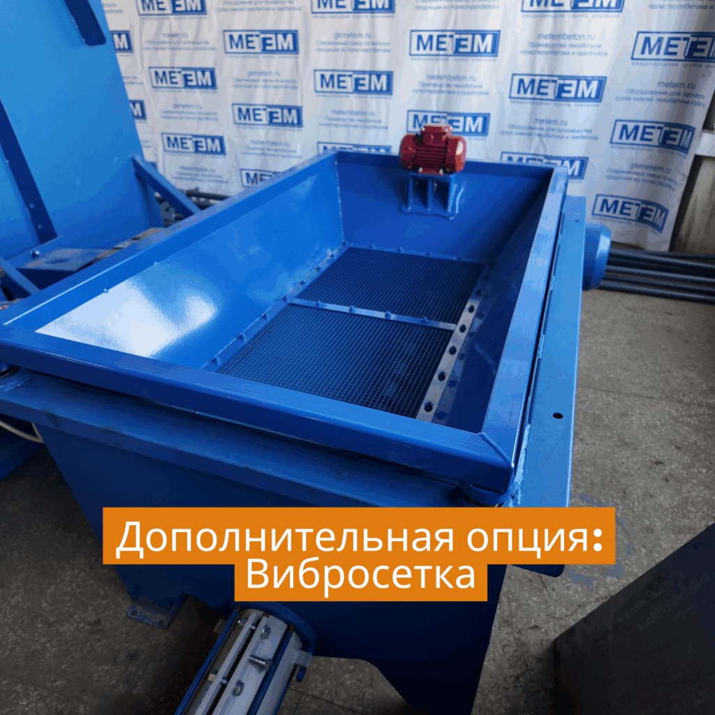 Героторный насос «ГН-500-10»