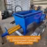 Героторный насос «ГН-700-16»