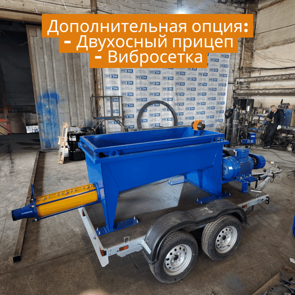 Героторный насос «ГН-700-16»