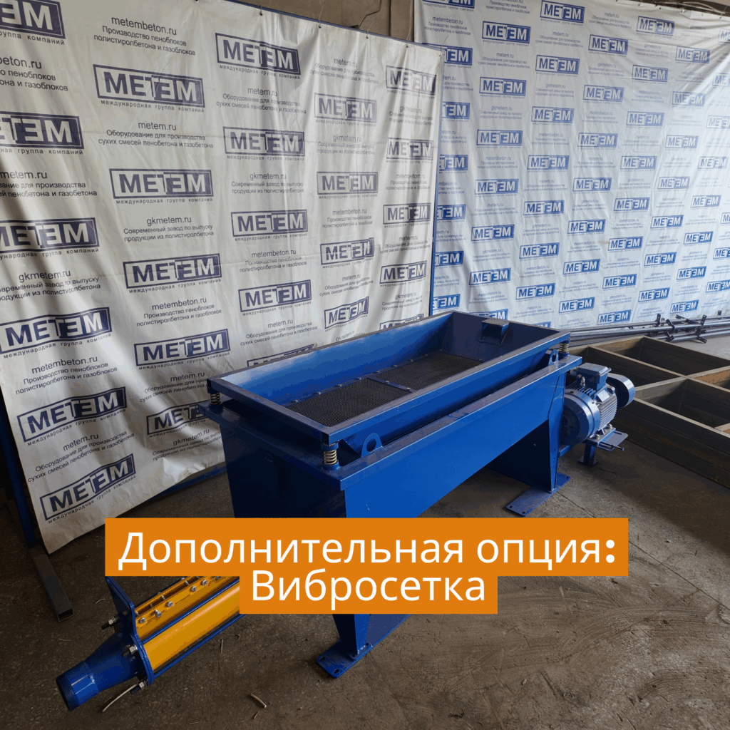 Героторный насос «ГН-700-16»