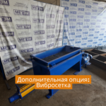 Героторный насос «ГН-700-16»