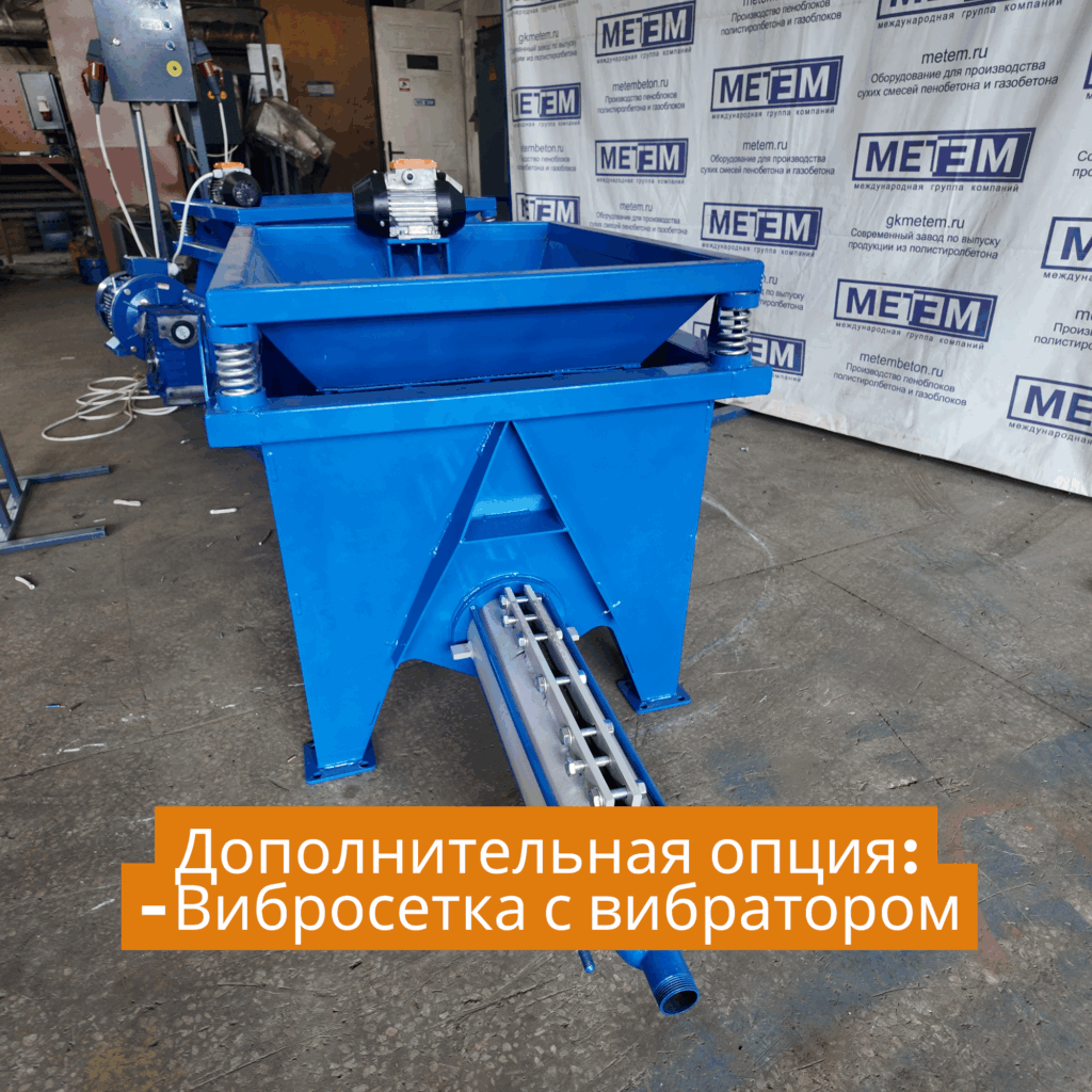 Героторный насос «ГН-200»