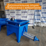 Героторный насос «ГН-200»