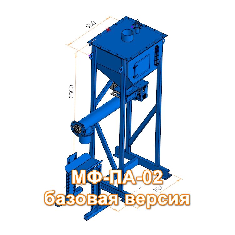 Фасовочная машина «МФ-ПА-02» в открытые мешки