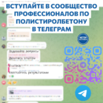 Растариватель биг-бэгов «РЦ-01»