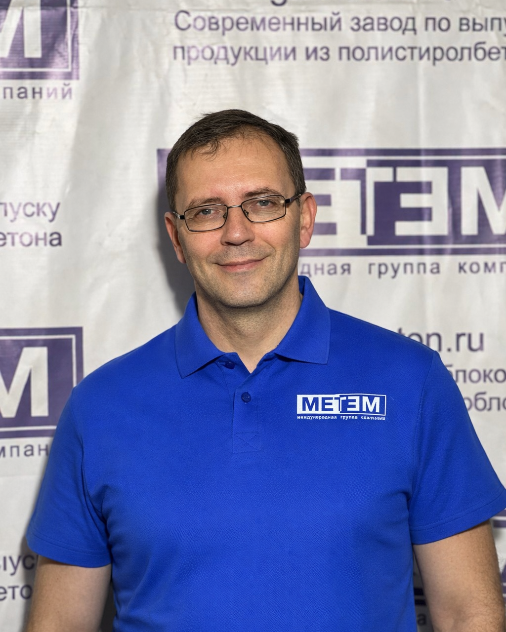 Владимир Семенов Метем отдел снабжения