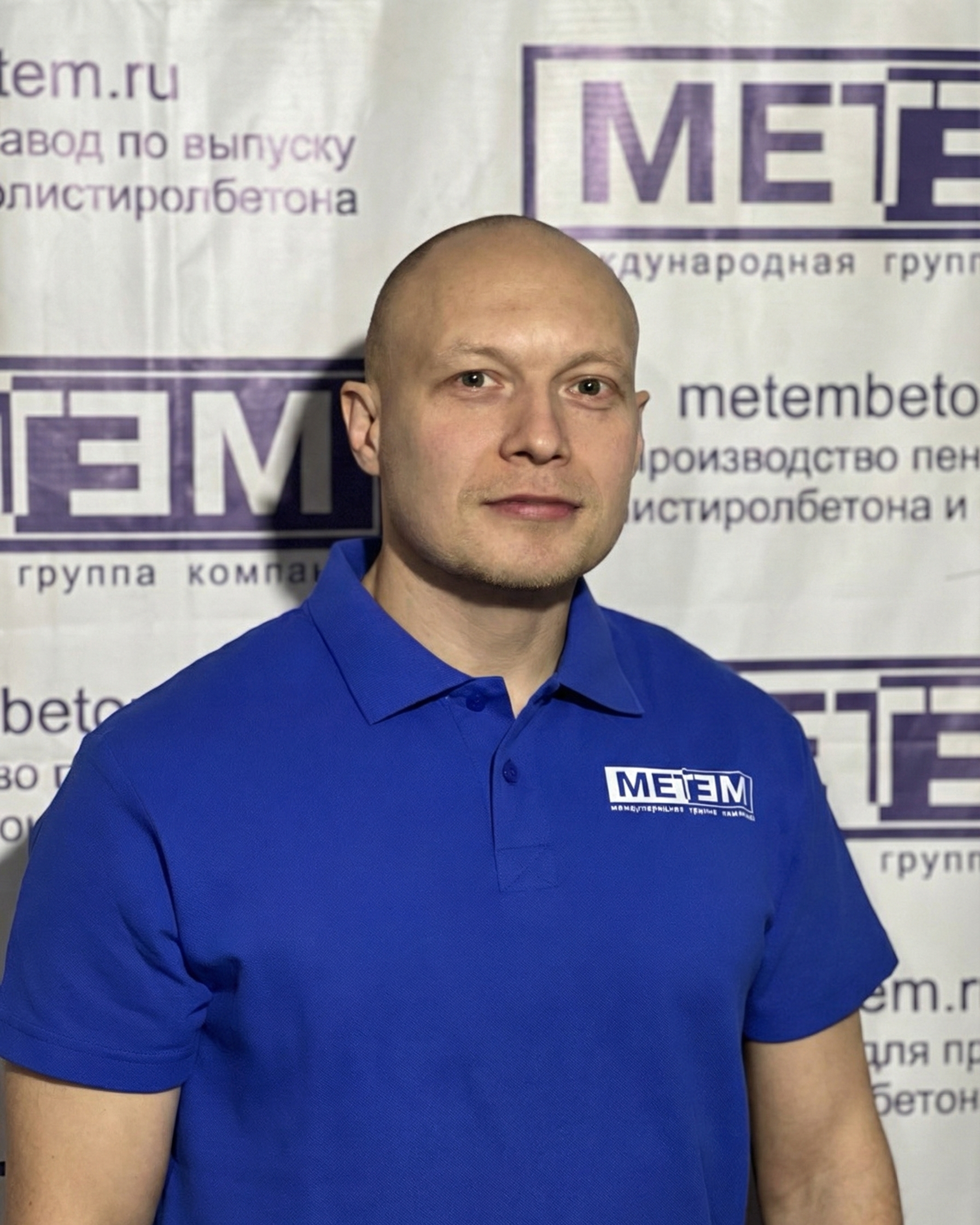 Андрей Жарков Метем Отдел ОТК
