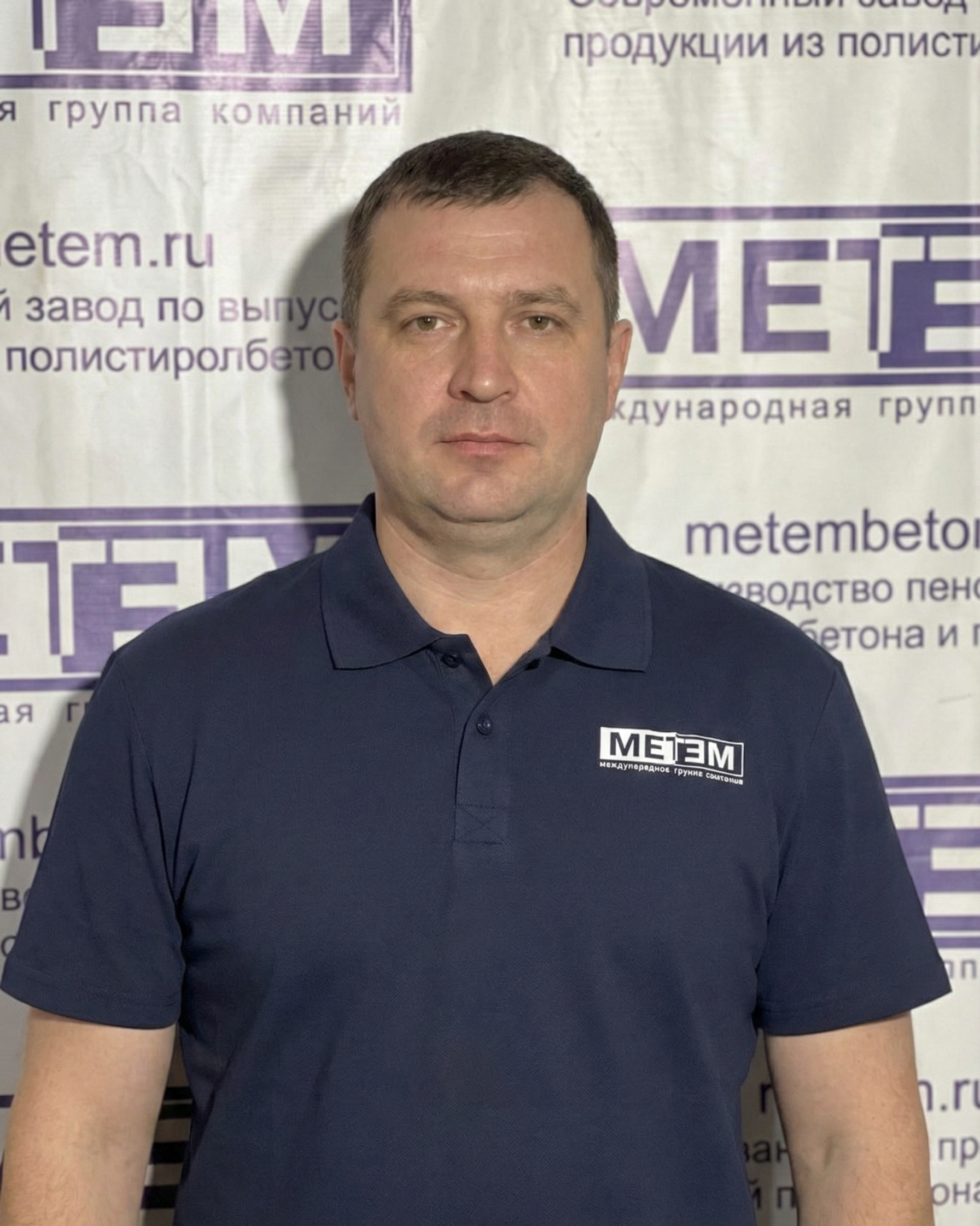Николай Васильев Технолог Метем